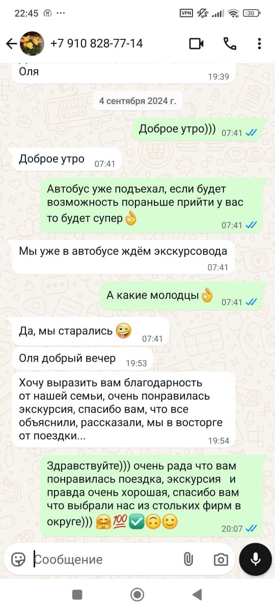 Заголовок
